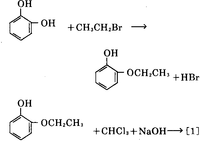 乙基香蘭素